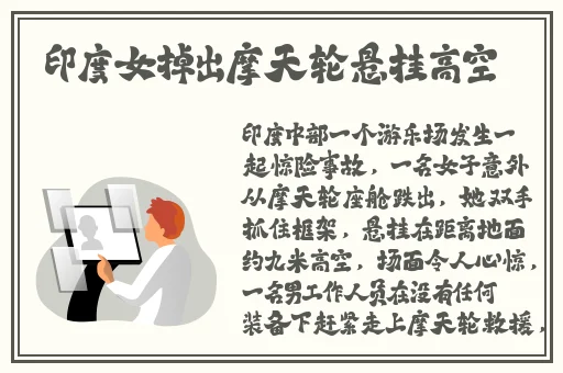 历史课代表穿蕾丝吊带背心