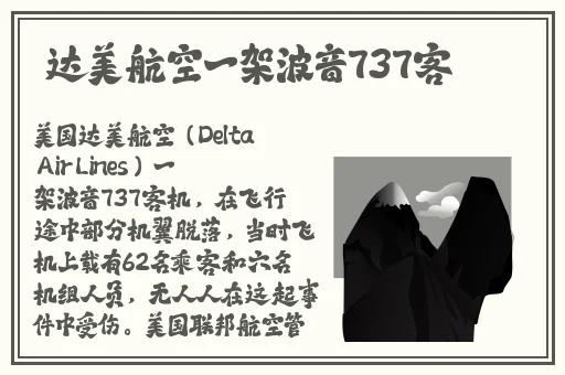 大象dx回家领航最新版本更新内容
